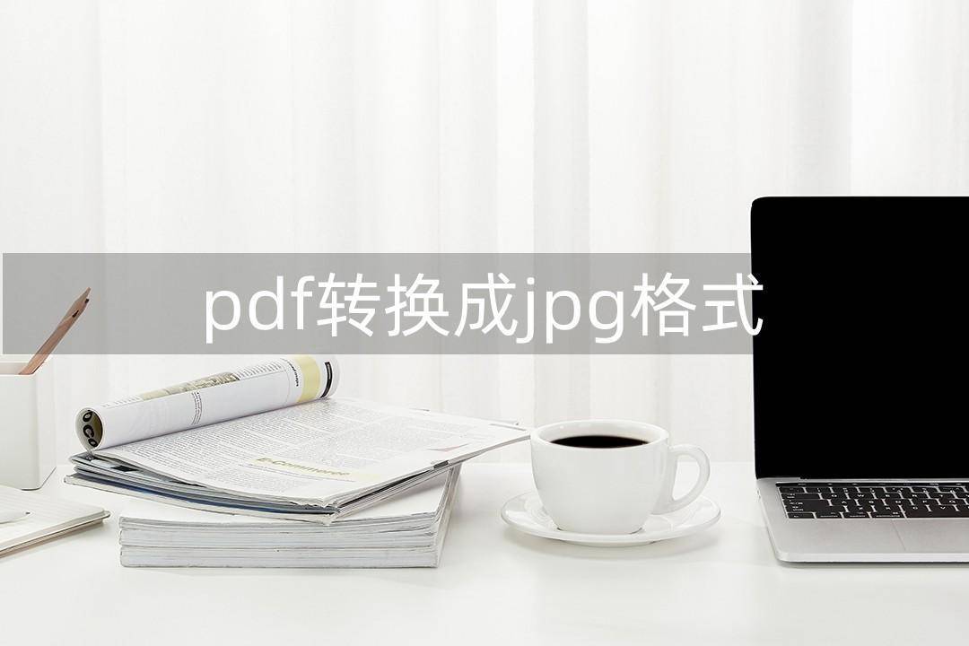 75b126b6688744b3a9837fbceb6262e7noop.image_ 第1张