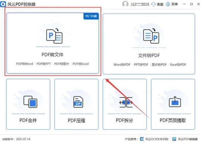 cb1d35e039024a4e9a9ea273d808fab4noop.image_ 第3张