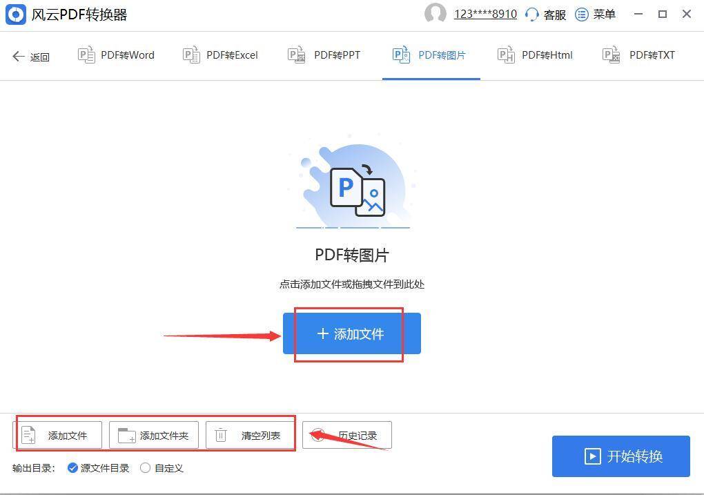 d669496229e54b99828cbd8794698465noop.image_ 第5张