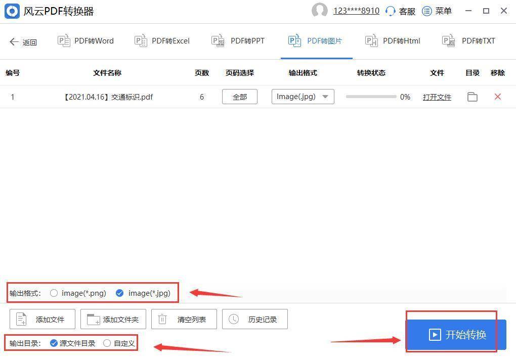 581339fd41dc4906bcda08a7d4800098noop.image_ 第7张