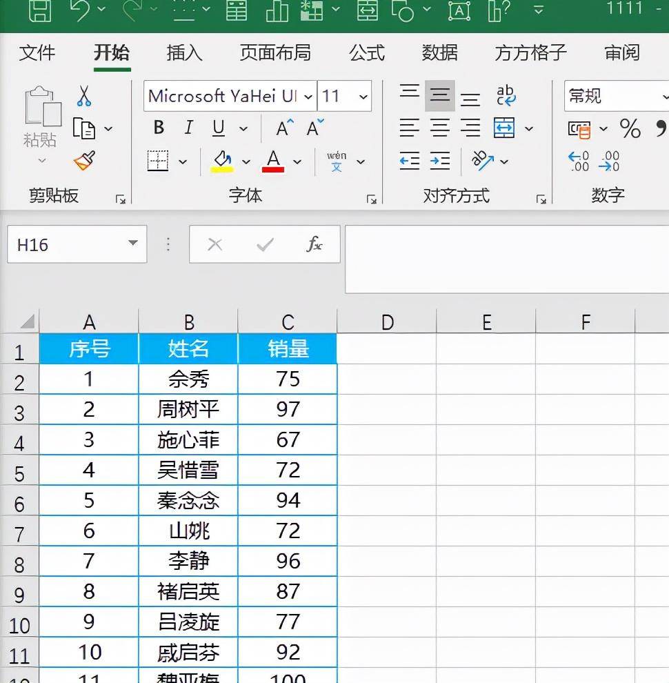 4a28d3924b9b44ac9a4306a98ea5e7f6noop.image_ 第1张