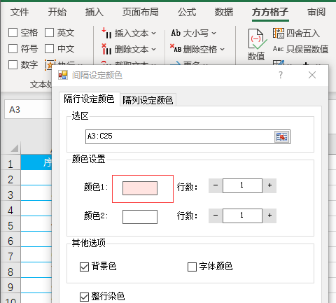 448e72f5ba614f4f8f0910c93c1e6df9noop.image_ 第11张