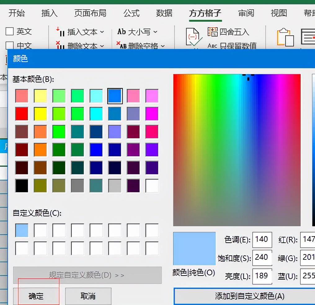 e2de58e1d7af4fe4976c6fe69ac88834noop.image_ 第13张