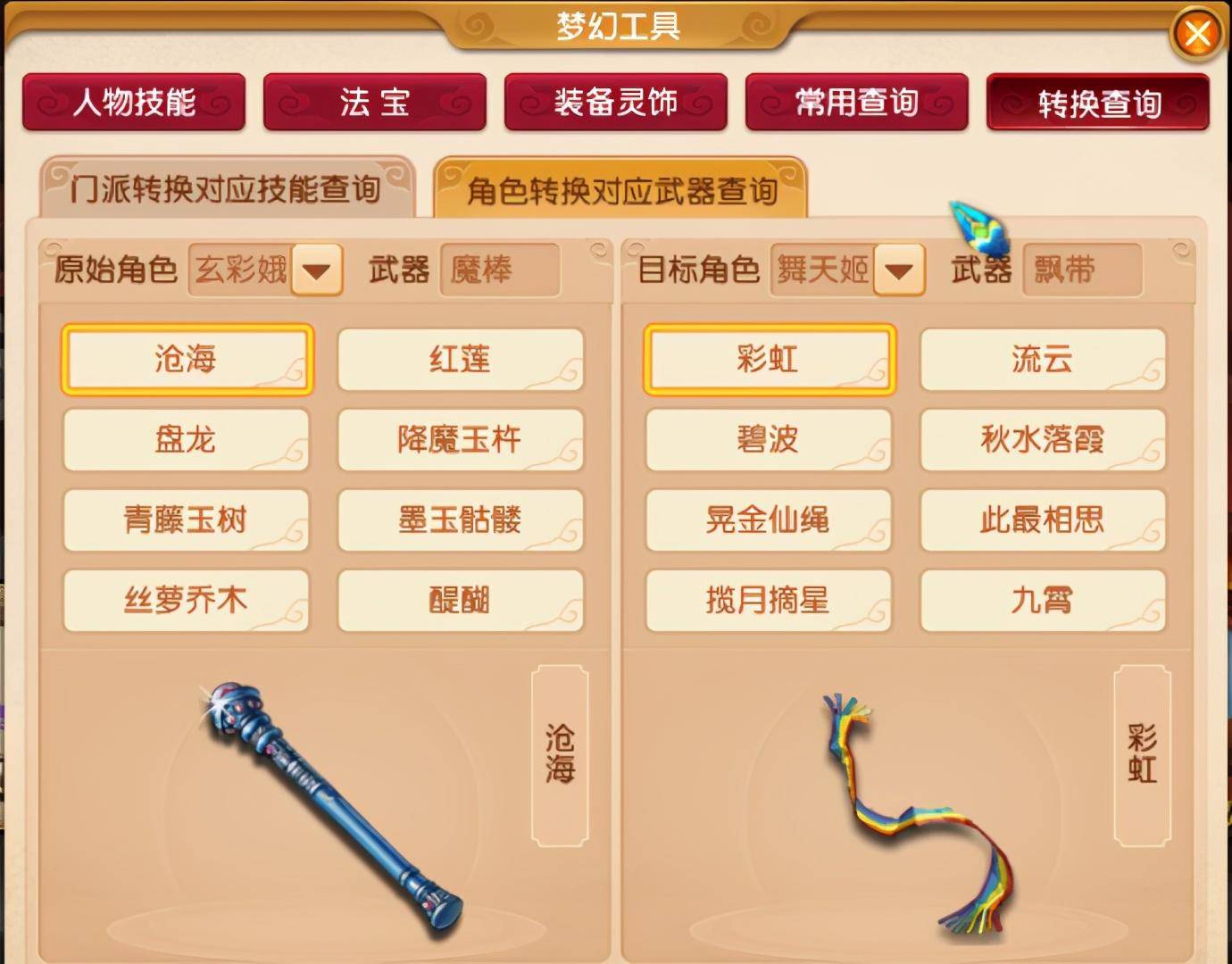 9cb9664a06da47f88d979e88e870aaa0noop.image_ 第11张