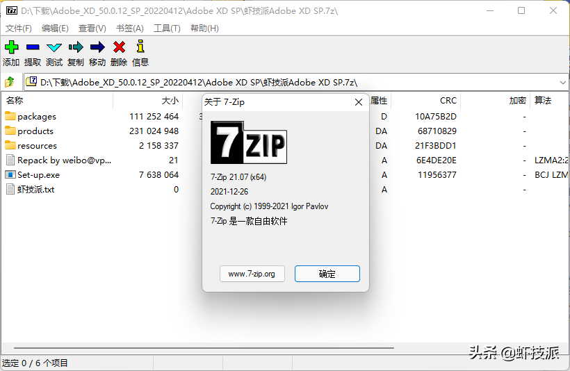 ef5a49e32f6444f791934430de0bb28bnoop.image_-1 第1张