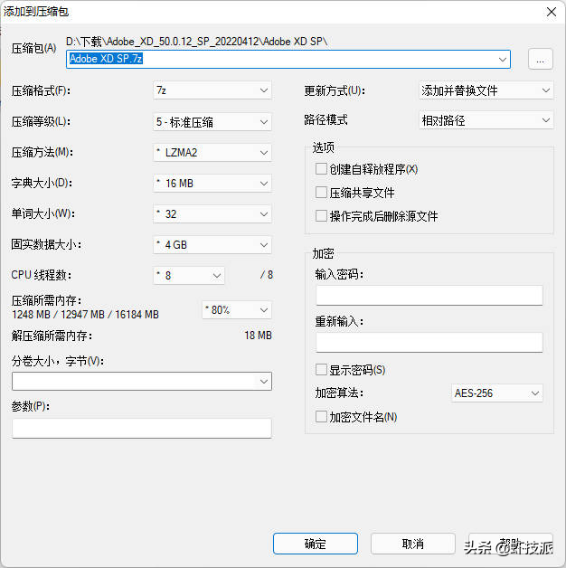 ba50d4c800ac4716a29b31e68e9c6af9noop.image_-1 第3张