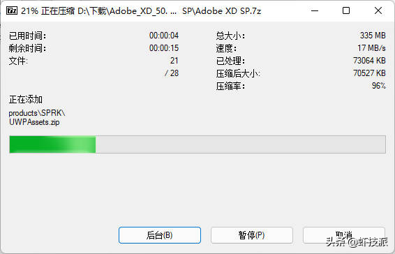 16b6cf2f1bfc486da4bbf52d7237a8a1noop.image_-1 第5张