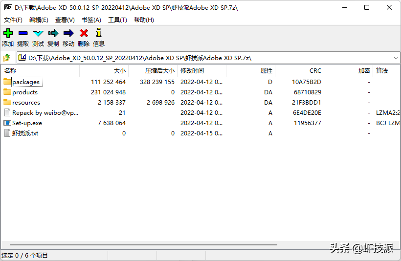 1918e9a8a58e44f6af1a73dd185c74b9noop.image_-1 第7张