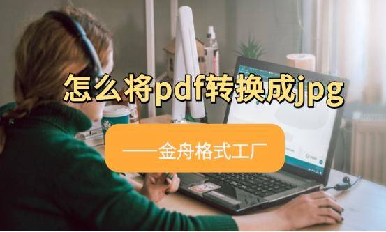 3ab0af7a1438420383316807666092b4noop.image_ 第1张