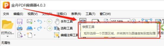 2dbe6c367cf0441d931af1c5642d6038noop.image_ 第3张