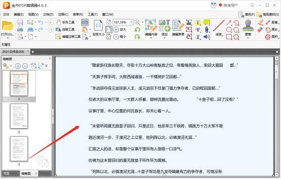 9c3c182691324e14ab5b7c05d909720bnoop.image_ 第5张