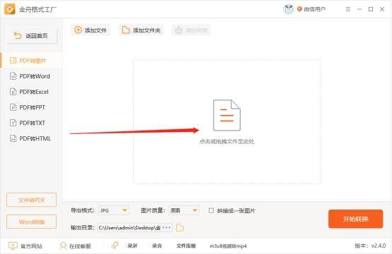 d3f57ef7d5d741efb2dea2494b9191f1noop.image_ 第9张