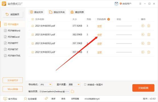 665d0d7a75304c8fb7fe8171b359e964noop.image_ 第11张