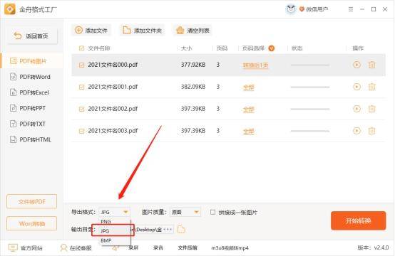 4315853e70e84c07901aaf44822125b2noop.image_ 第15张