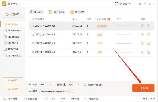 d3b31ac7c70f47dc9183835d7ba5f7afnoop.image_ 第17张