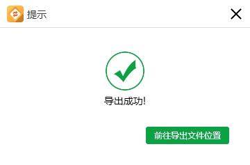 e7c9f7ada3044c7cac98327b5de41de9noop.image_ 第19张