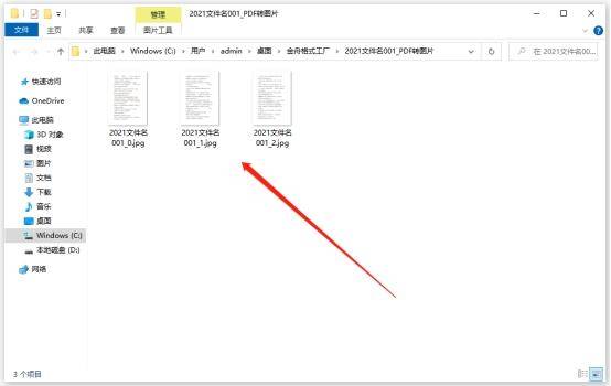 c996a7d8a8f54ccf985d84e4c58b54dbnoop.image_ 第21张
