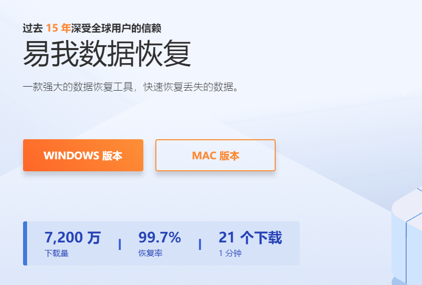 一插u盘就让格式化怎样解决（解决U盘提示格式化的小妙招） 第11张