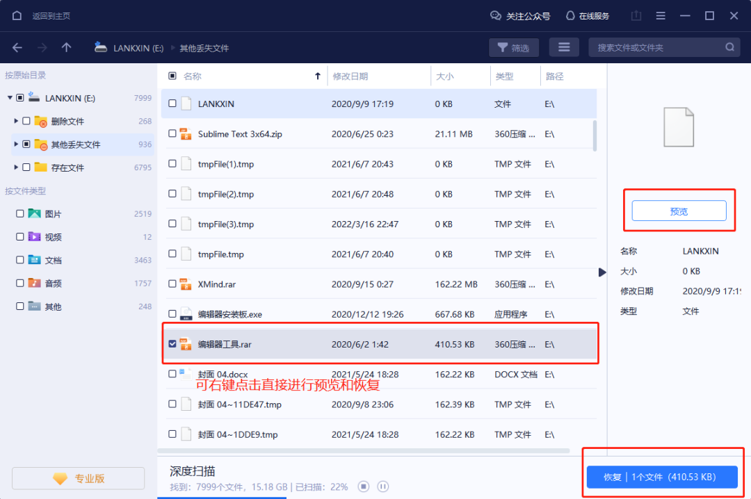 一插u盘就让格式化怎样解决（解决U盘提示格式化的小妙招） 第15张