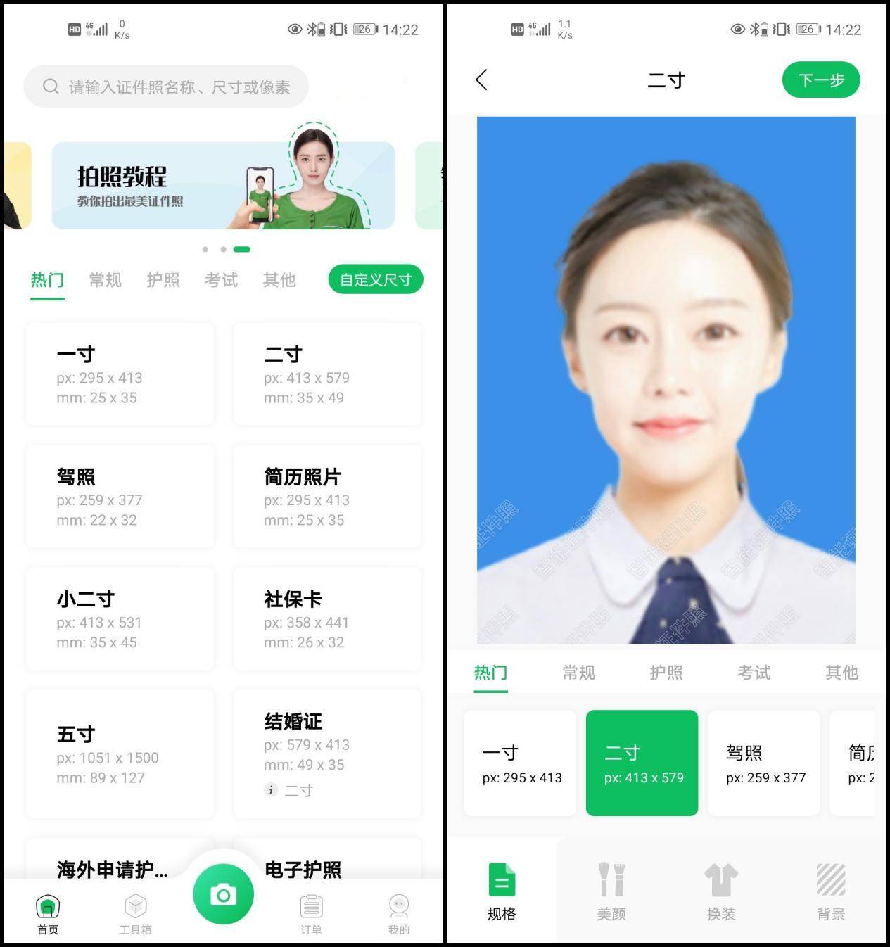 f0365db837be4573b1ed817c95102cf6noop.image_ 第3张