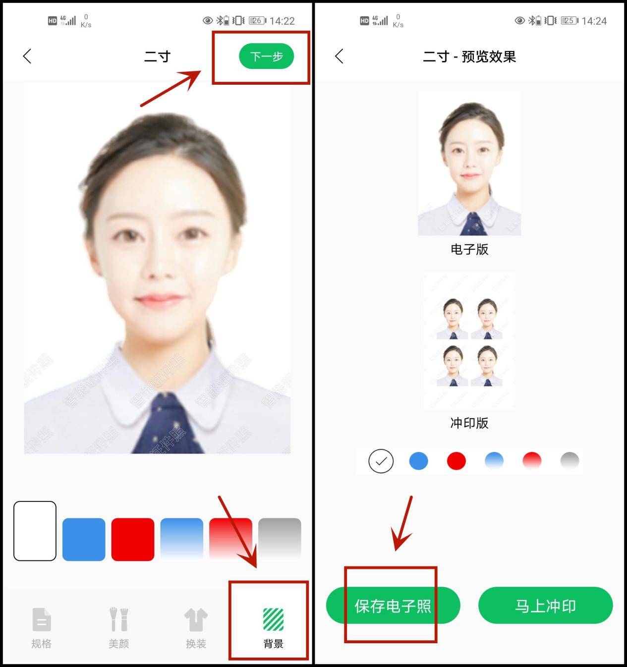 a4a6da4271f146bbae5348d6a0d0f8b4noop.image_ 第5张
