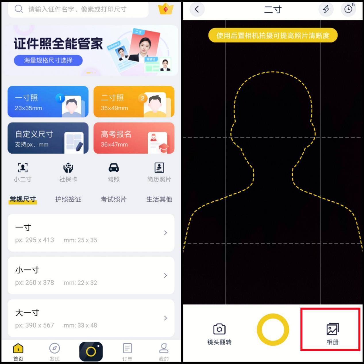 461639d5d41941e2a9560d9c82dd0042noop.image_ 第7张