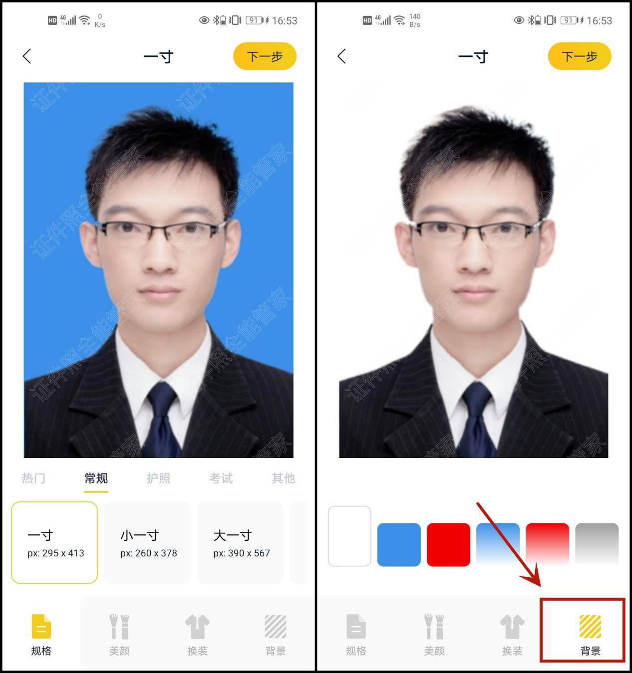 4cc85675b6a8432bad74f7ba5c2e1ef9noop.image_ 第9张