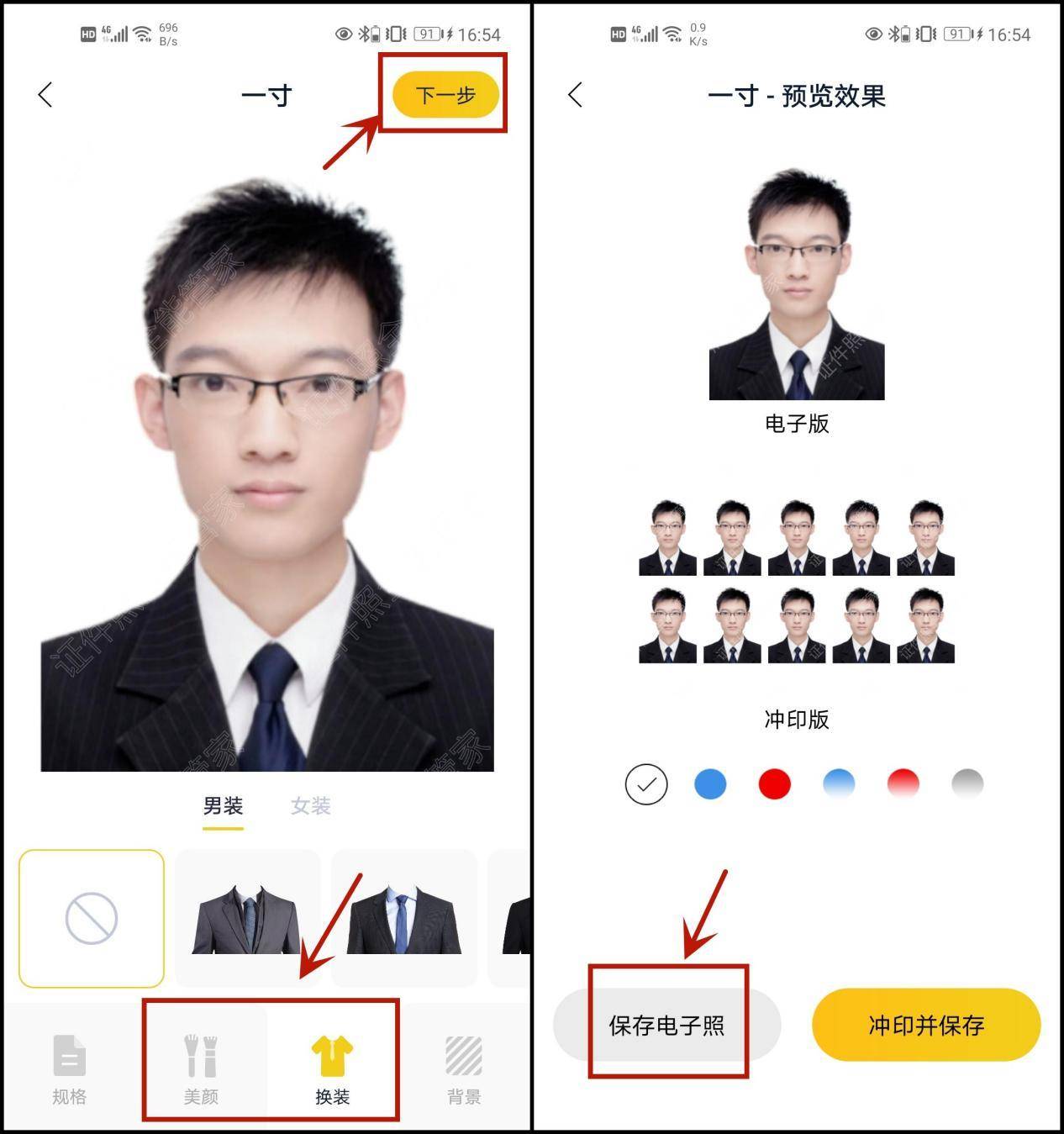 5d9d716a04f242bcb0af93bb7a2f8ca9noop.image_ 第11张