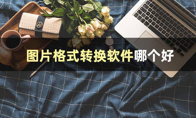 6744a611d9874c8482cff3c4dc875dbbnoop.image_-1 第1张