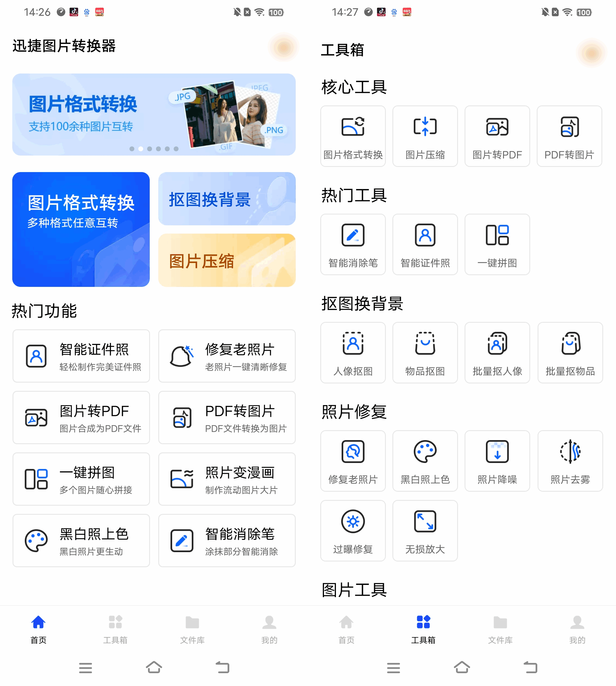 b46a8feea6084a63bf5dbcdab1c54beenoop.image_-1 第7张