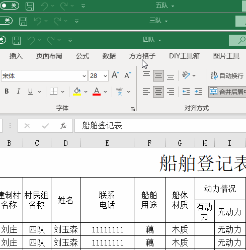 ce0f96d3ee3d48569225a6a683546718noop.image_ 第1张