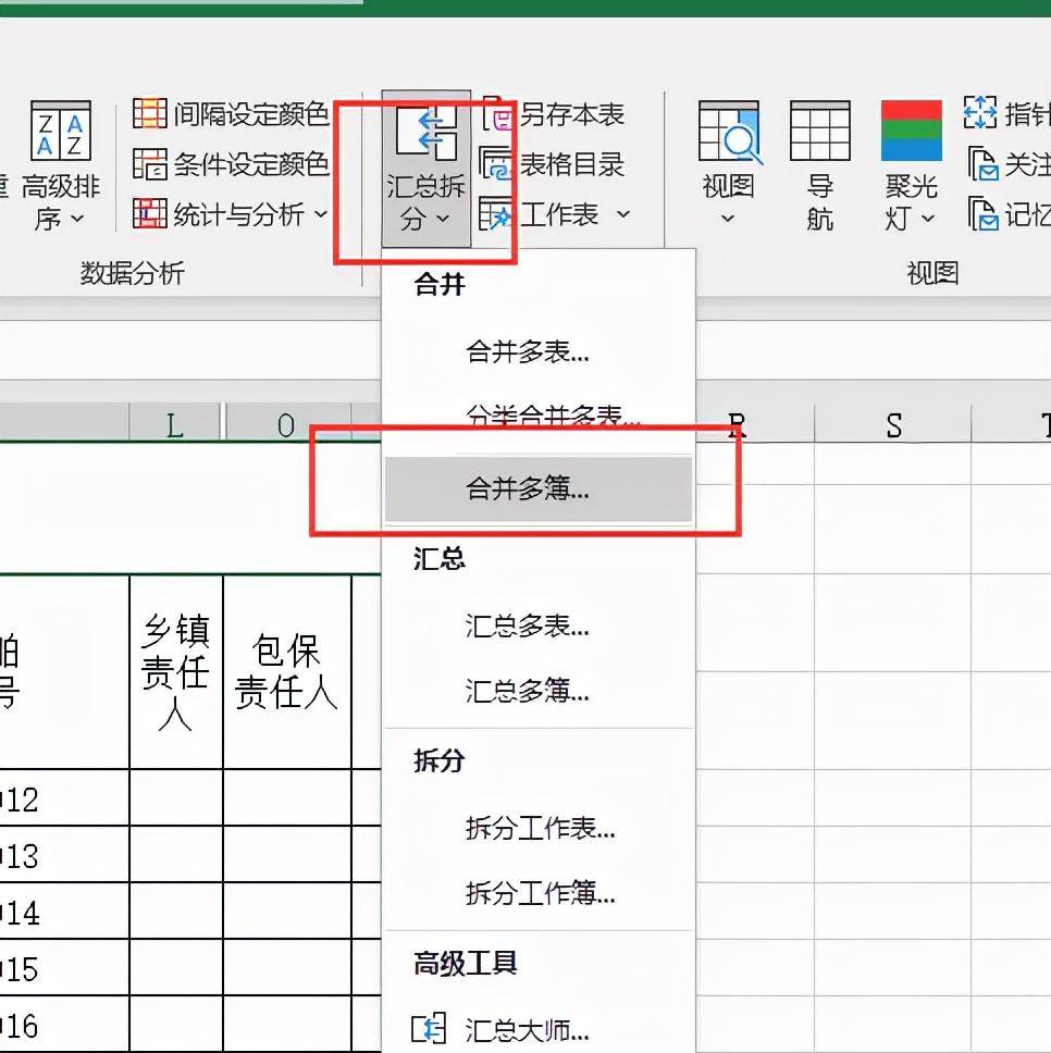 bfbb5762960d45c58822001e7ecdb5acnoop.image_ 第7张