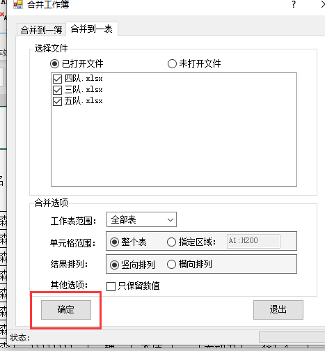9219e1ee8d9b4580ab89e1da1e0dd5f8noop.image_ 第11张
