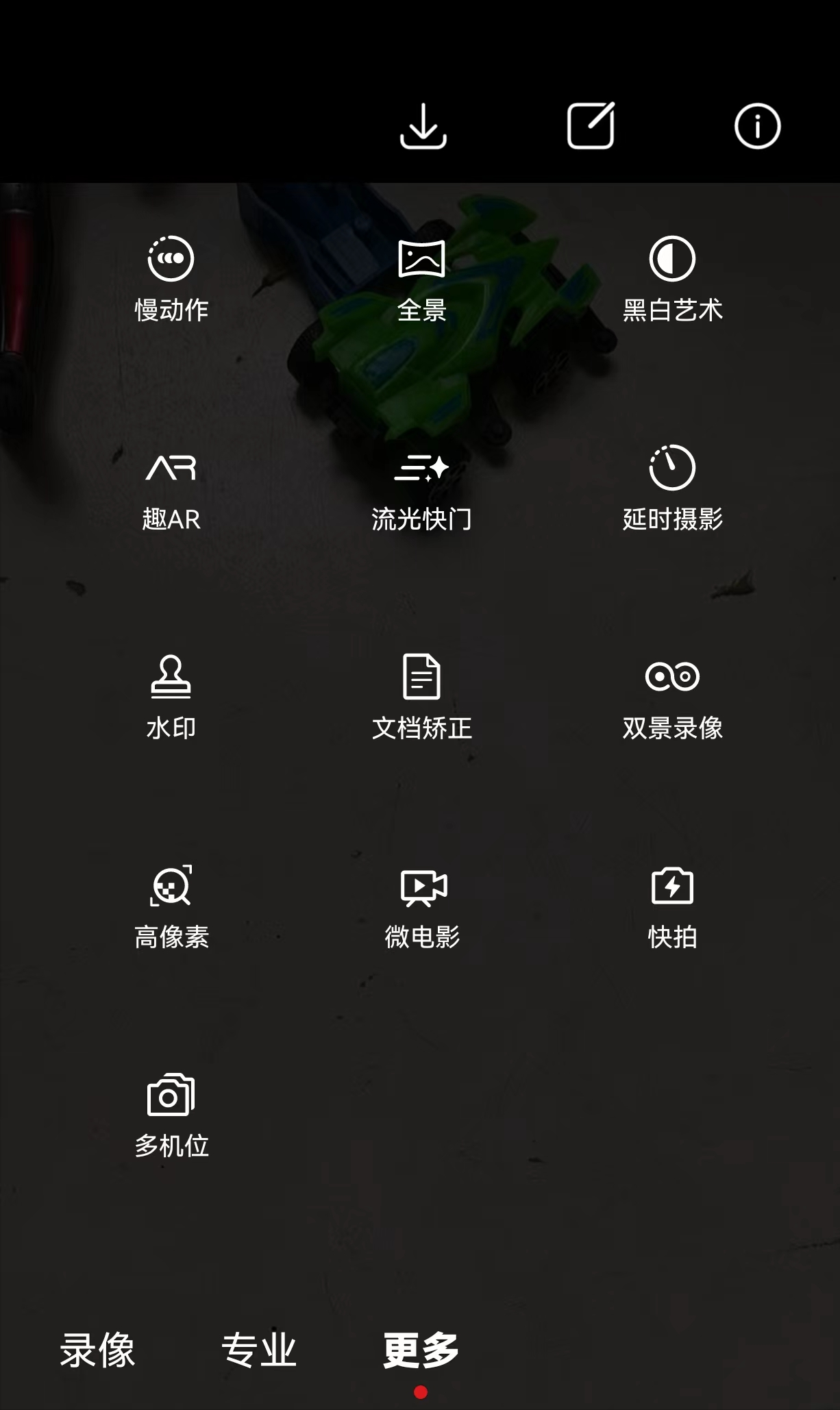 hdr怎么关闭（华为手机P50取消HDR选项方法） 第1张
