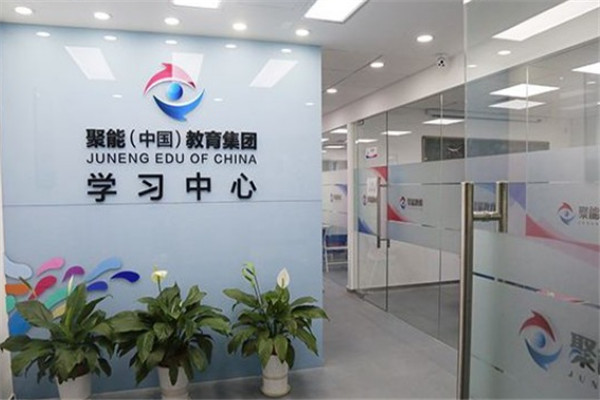 一对一辅导培训十大品牌 一对一教育加盟10大品牌排行榜 第5张