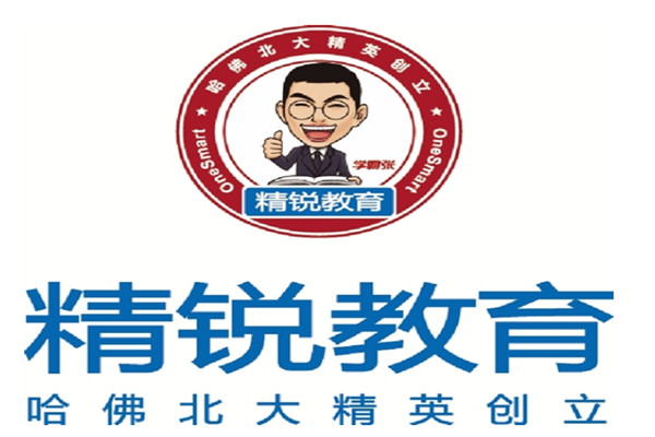 一对一辅导培训十大品牌 一对一教育加盟10大品牌排行榜 第9张