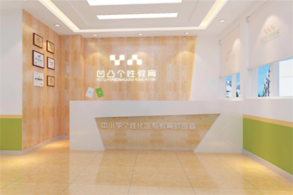 一对一辅导培训十大品牌 一对一教育加盟10大品牌排行榜 第11张