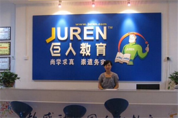 一对一辅导培训十大品牌 一对一教育加盟10大品牌排行榜 第17张