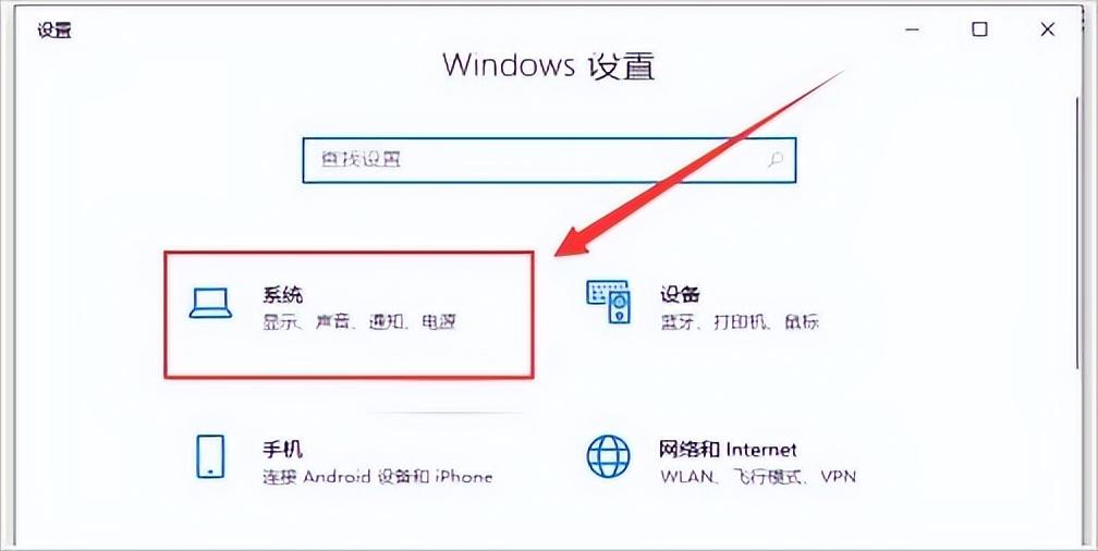 电脑省电模式黑屏怎么唤醒（待机后黑屏无法唤醒处理方法） 第1张