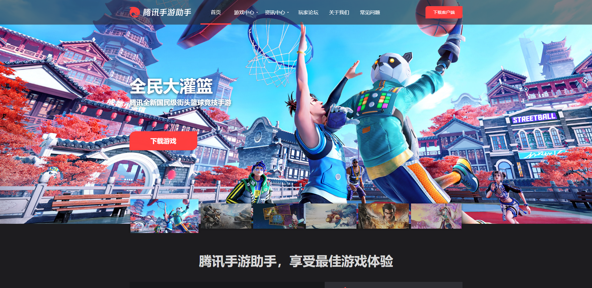 9c301aa0a62347338296a4ba0e12cb83noop.image_ 第11张