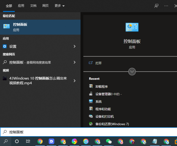 电脑息屏快捷键有哪些（中途离开电脑一键锁屏方法） 第3张