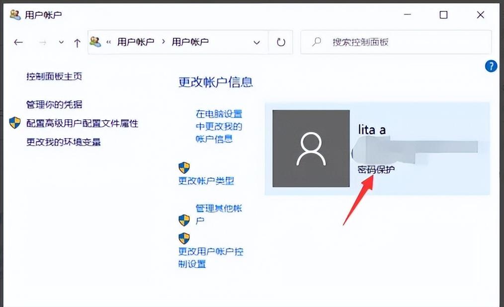 电脑息屏快捷键有哪些（中途离开电脑一键锁屏方法） 第9张