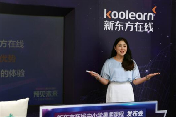 考研培训教育机构十大品牌 考研加盟10大品牌排行榜 第1张