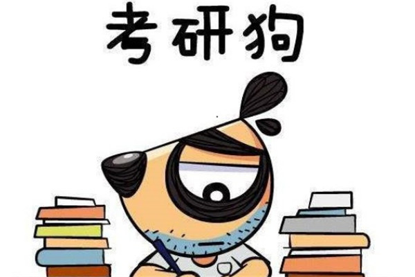 考研培训教育机构十大品牌 考研加盟10大品牌排行榜 第11张