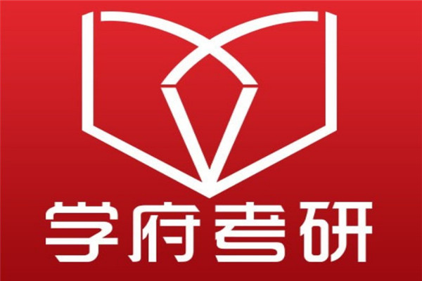 考研培训教育机构十大品牌 考研加盟10大品牌排行榜 第13张