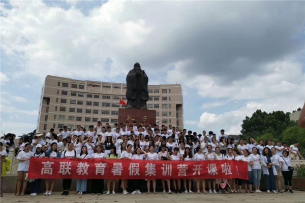 考研培训教育机构十大品牌 考研加盟10大品牌排行榜 第17张