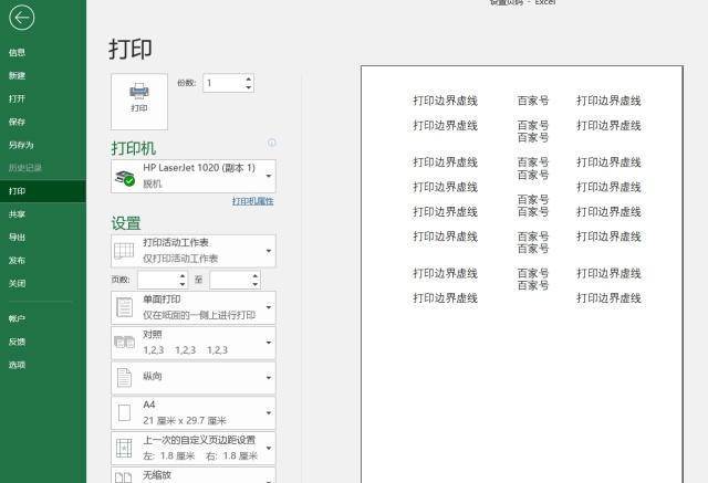 bb62f8b4-e691-463c-9029-54cbd7b09e61noop.image_ 第9张