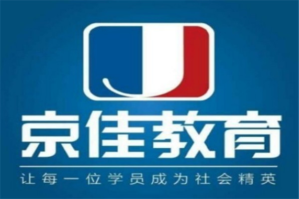 公务员考试教育培训品牌排名 公务员考试盟10大品牌排行榜 第9张