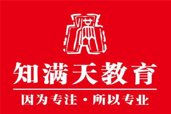 公务员考试教育培训品牌排名 公务员考试盟10大品牌排行榜 第13张