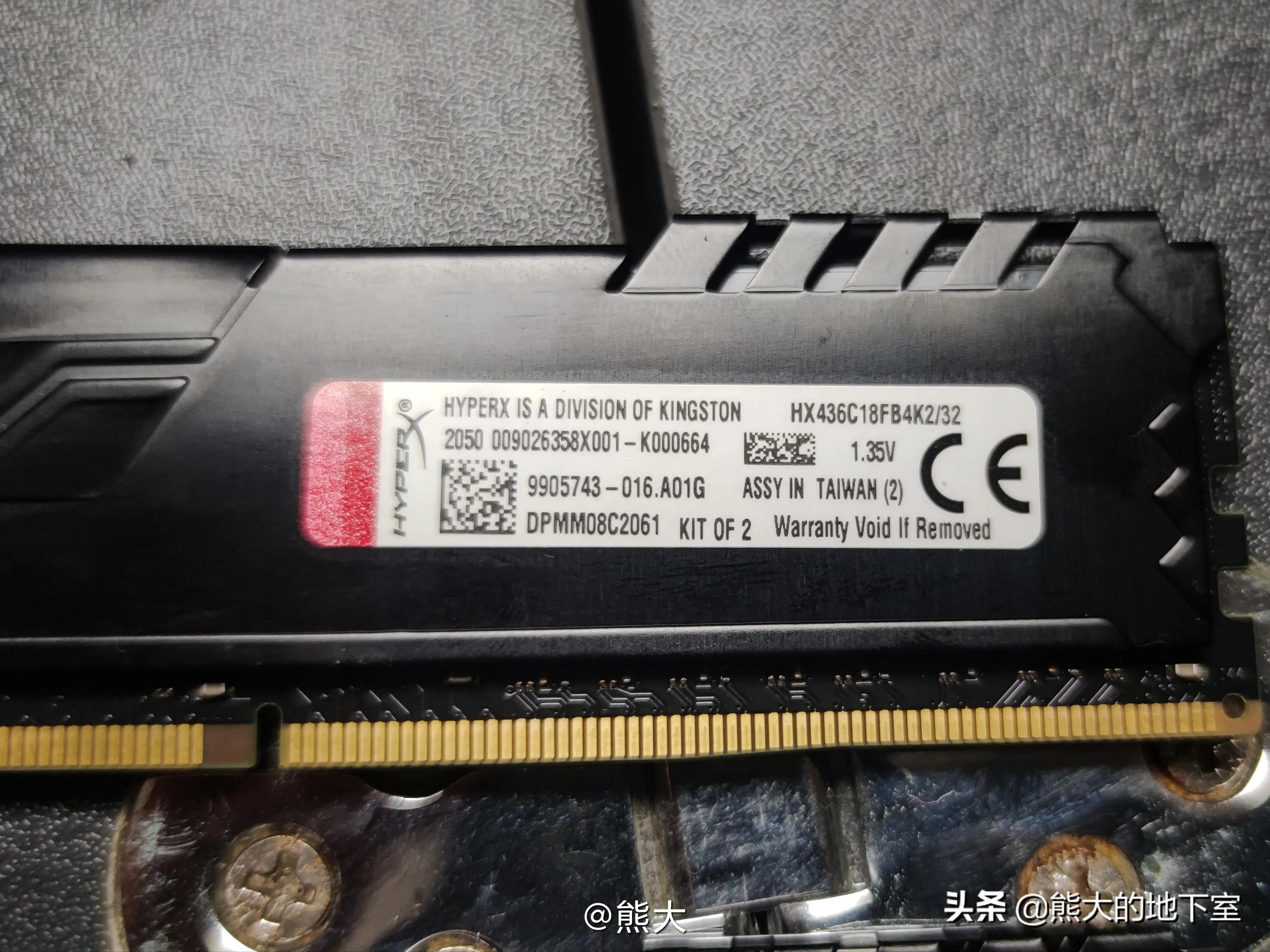 骇客神条怎么样（金士顿骇客神条HyperX FURY测评） 第9张